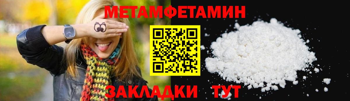 ГАШИШ  ГАШ  Обь  Кокаин  Альфа ПВП СОЛЬ   Марихуана  МЕФ кристаллы  Вход с VPN  Кетамин 