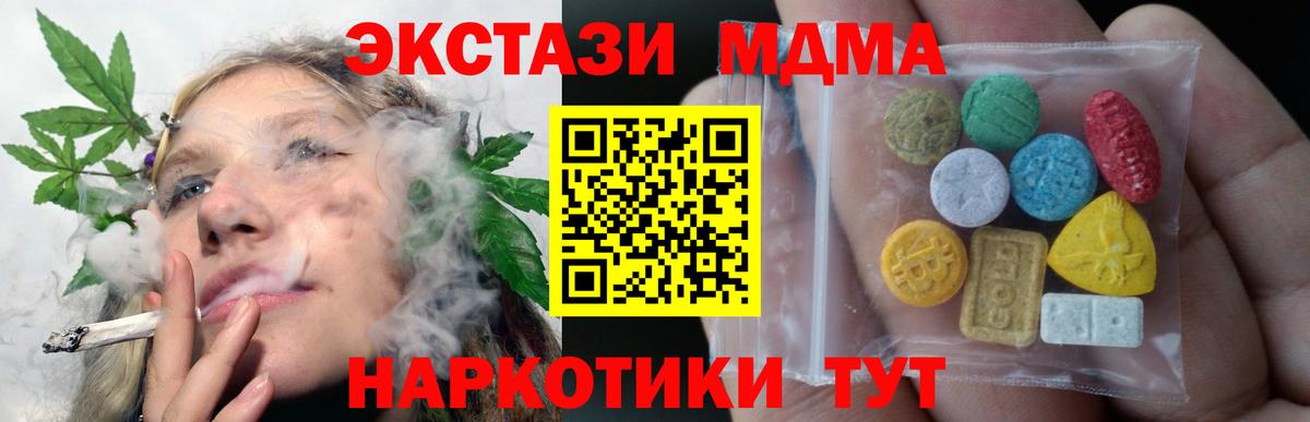 OMG маркетплейс  Вход с VPN  ЭКСТАЗИ  Обь  Экстази 300 mg 