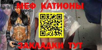 стаф Новоалтайск
