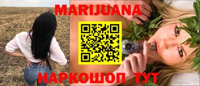марки nbome Назарово