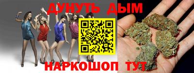 ПСИЛОЦИБИНОВЫЕ ГРИБЫ Набережные Челны