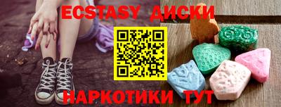марки nbome Назарово
