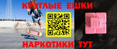 марки nbome Назарово