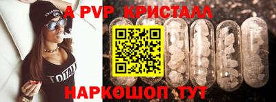 бошки Надым