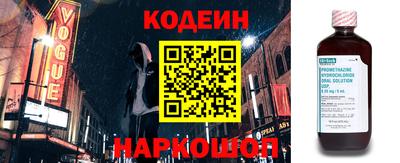ПСИЛОЦИБИНОВЫЕ ГРИБЫ Набережные Челны