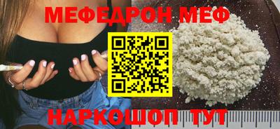 бошки Надым
