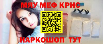бошки Надым