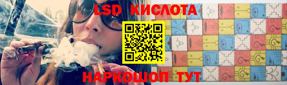 LSD-25 экстази кислота  Лсд 25 экстази кислота  Обь  блэк спрут tor  Вход с VPN 