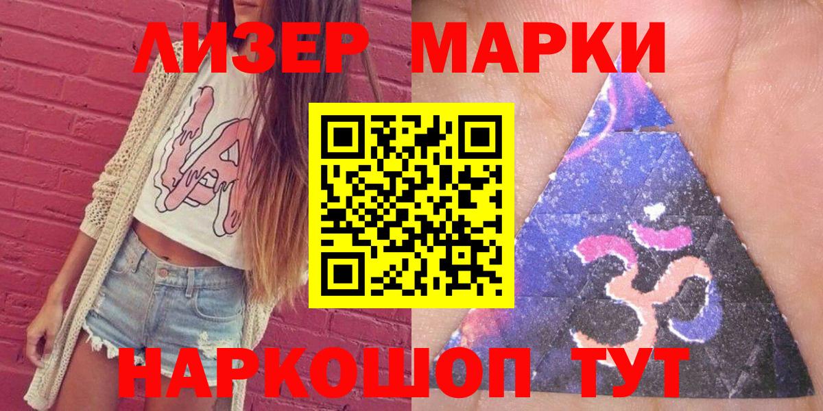 Меф Обь