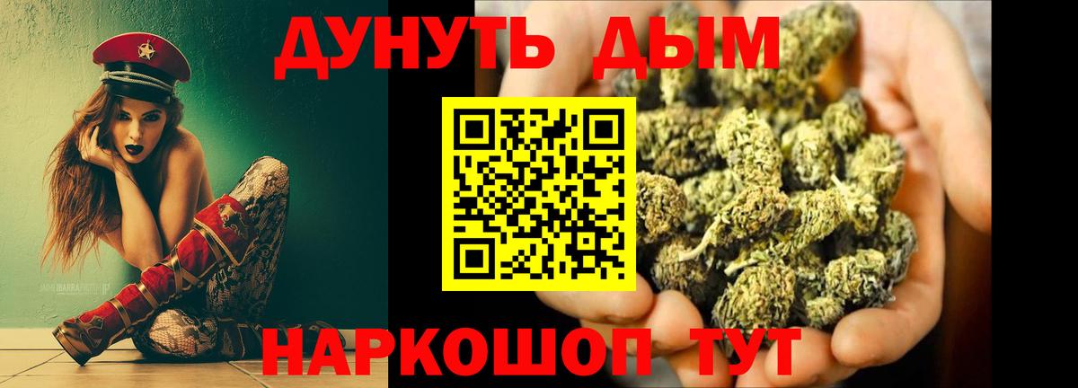 Бошки Шишки индика  Вход с VPN  Бошки Шишки планчик  Бошки марихуана THC 21%  Обь 